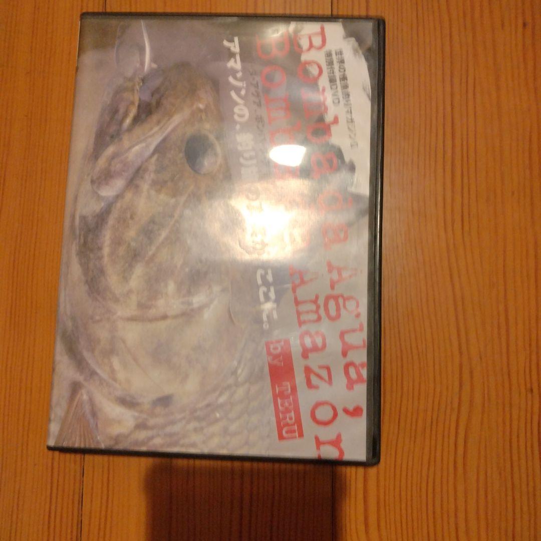 釣りDVDセット 怪魚対決 BLACK WATER