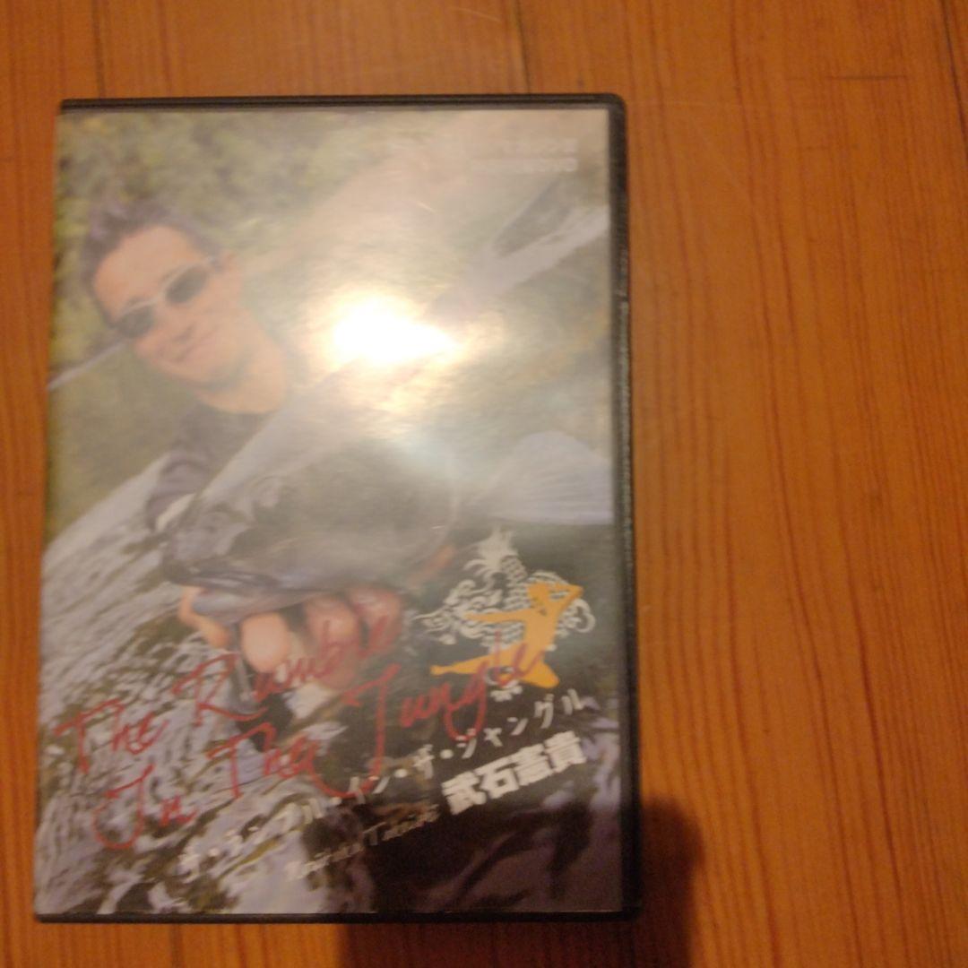 釣りDVDセット 怪魚対決 BLACK WATER