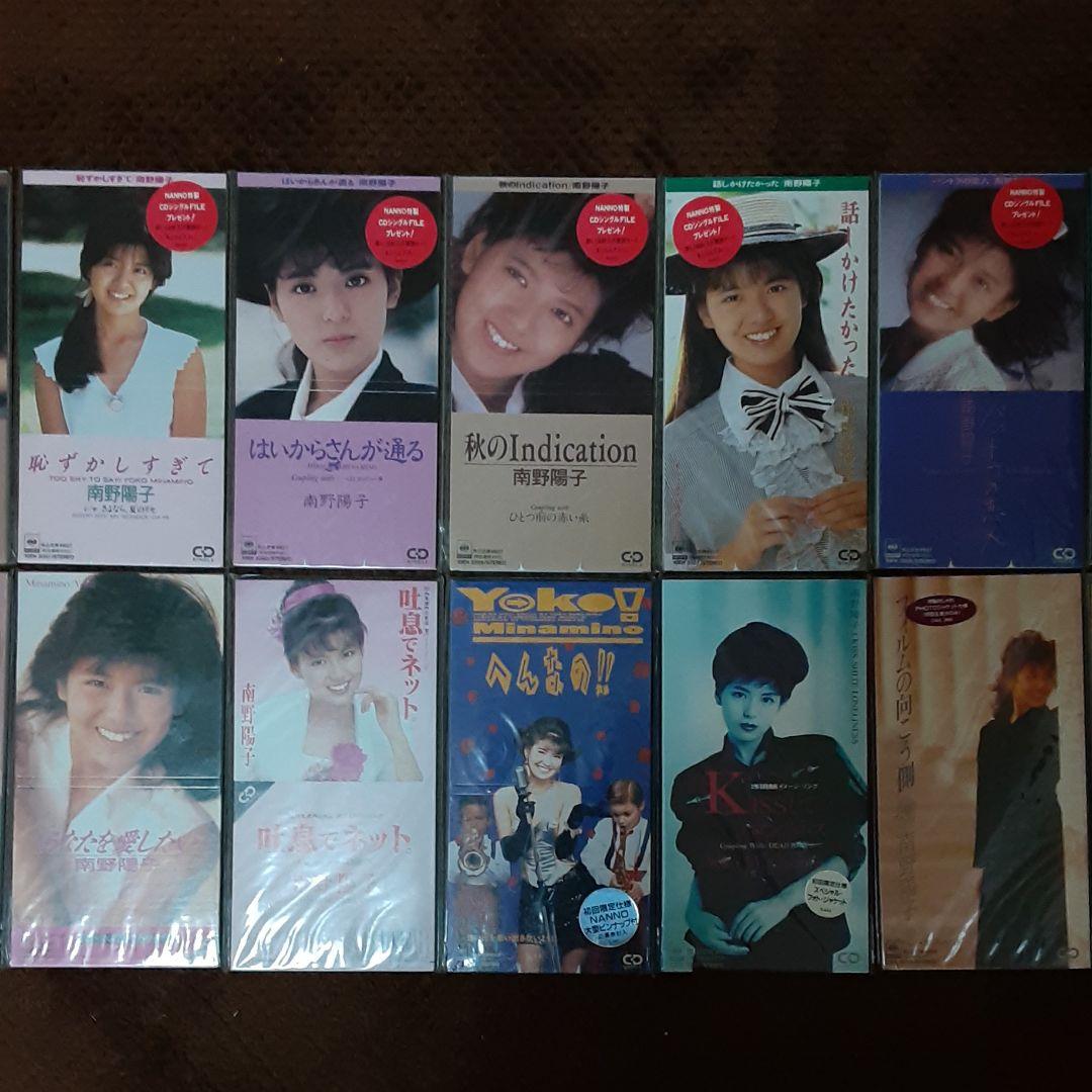 南野陽子　シングルCD  20枚セット 美品