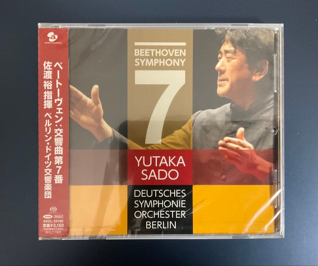 【新品未開封多し】ベートーヴェン　交響曲第5、7、9番他　佐渡裕