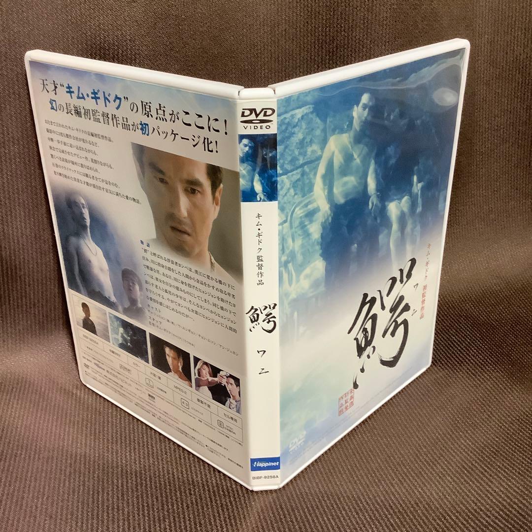 【廃盤】【韓国映画】『キム・ギドク初期作品集BOX(4枚組)』(DVD)セル版