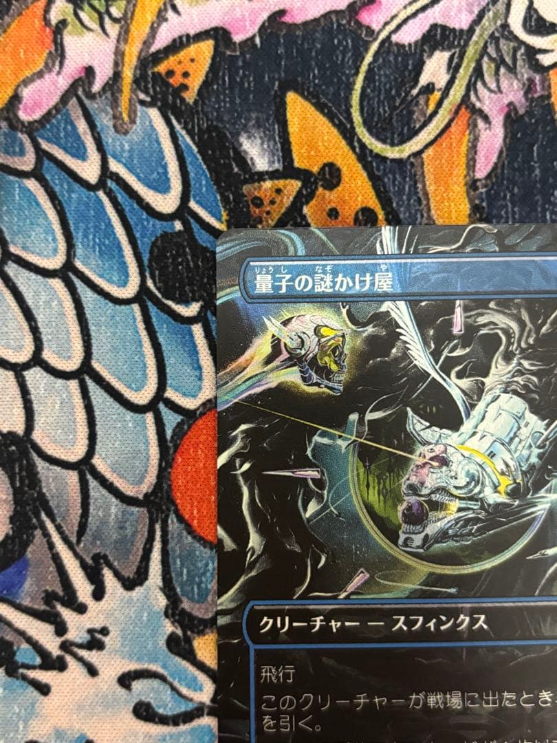 mtg 量子の謎かけ屋 ボーダーレス 日本語 foil