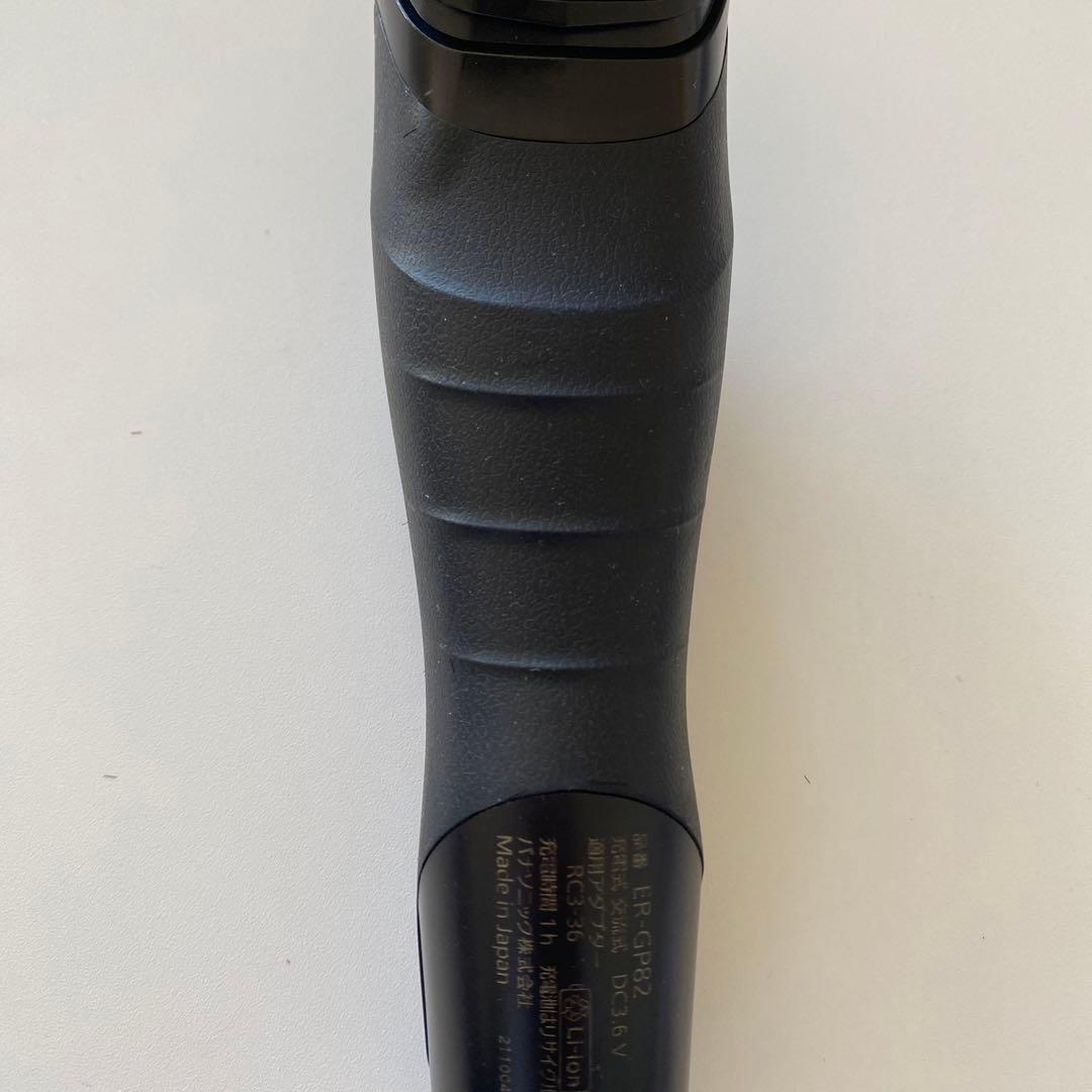 Panasonic for Professionals バリカンGP82