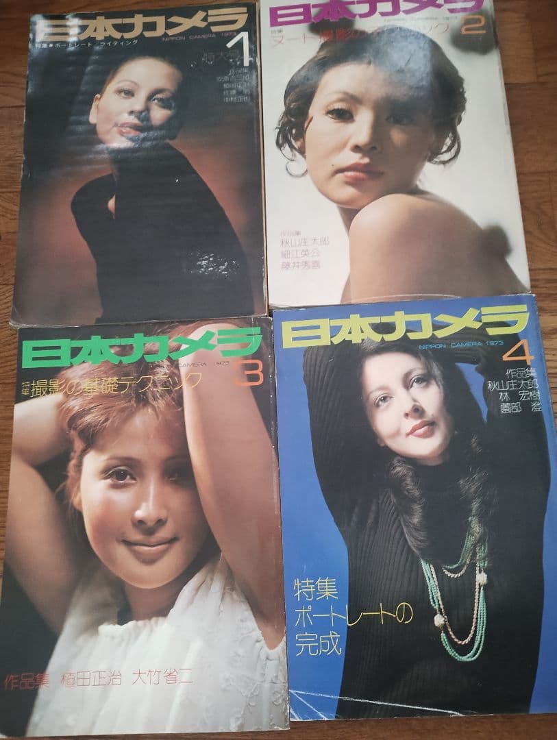 日本カメラ　1973　1-12月セット