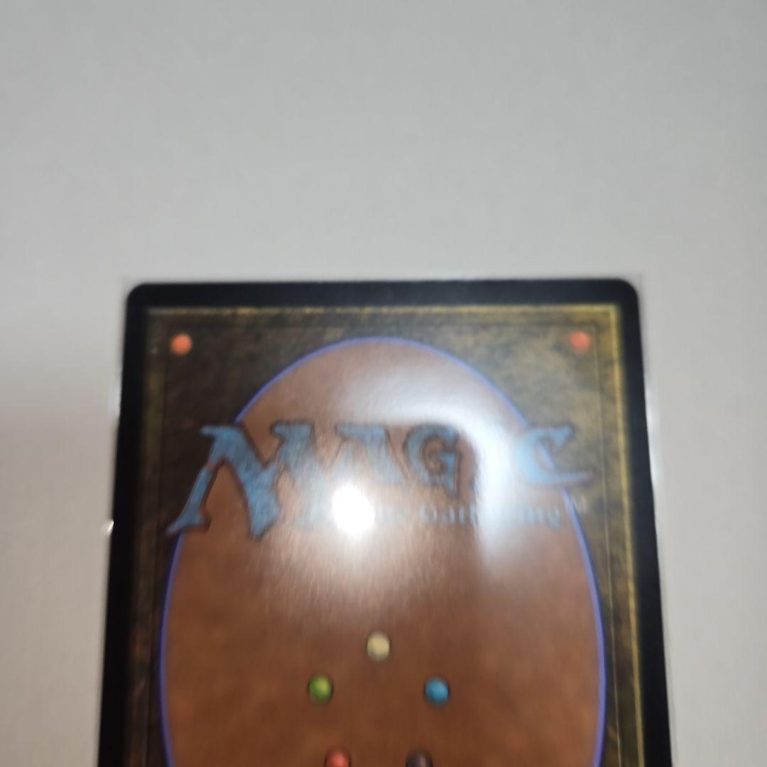 モックス・アンバー 伝説のアーティファクト