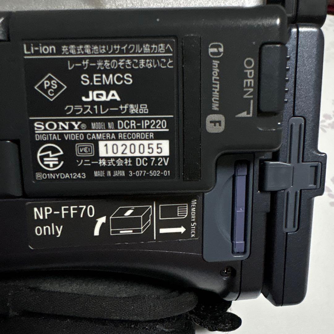 [中古] SONY DCR-IP220K デジタルビデオカメラレコーダー　値下げ