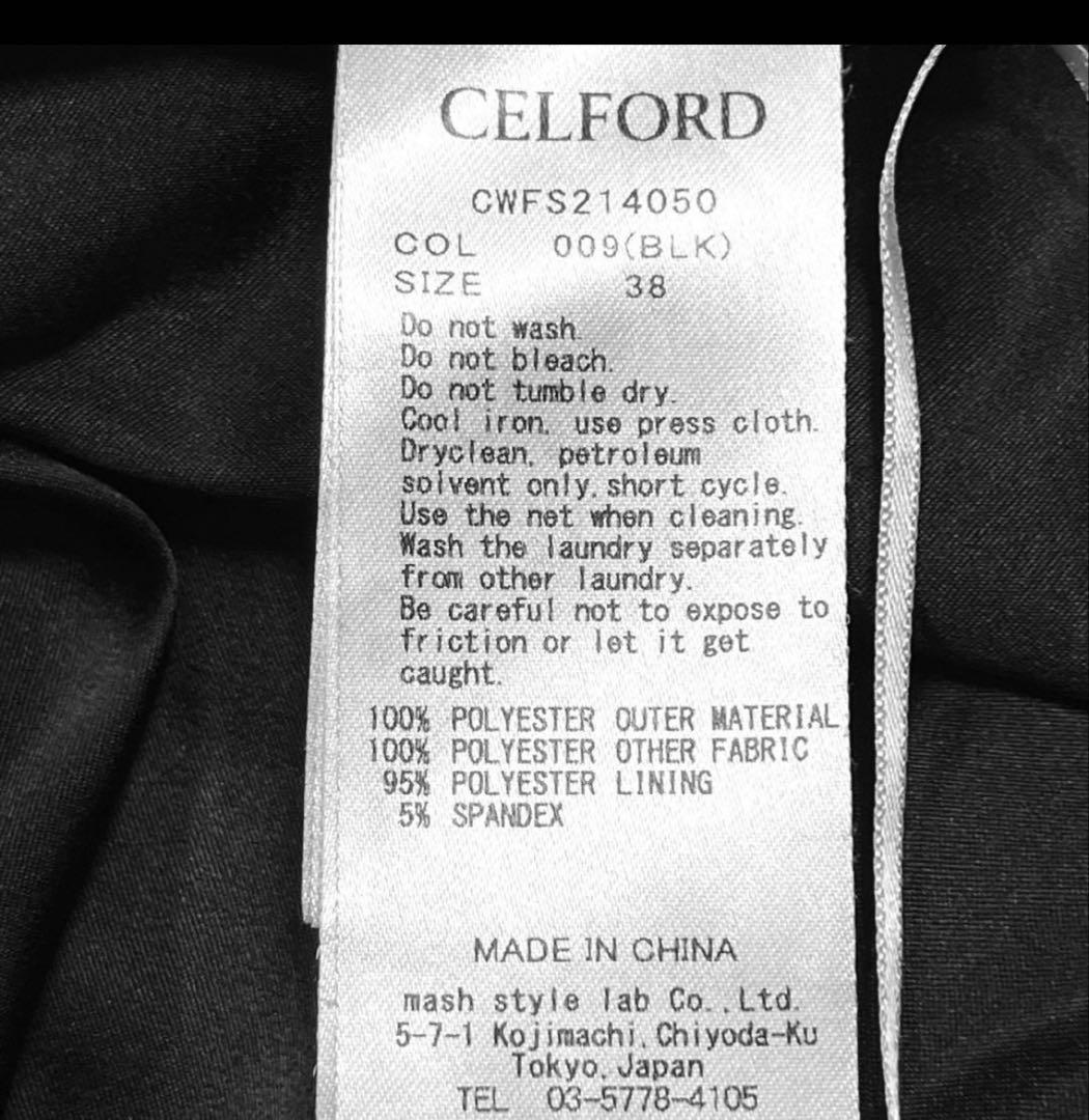 美品✨CELFORD セルフォード リボンレーススカート ブラック サイズ38