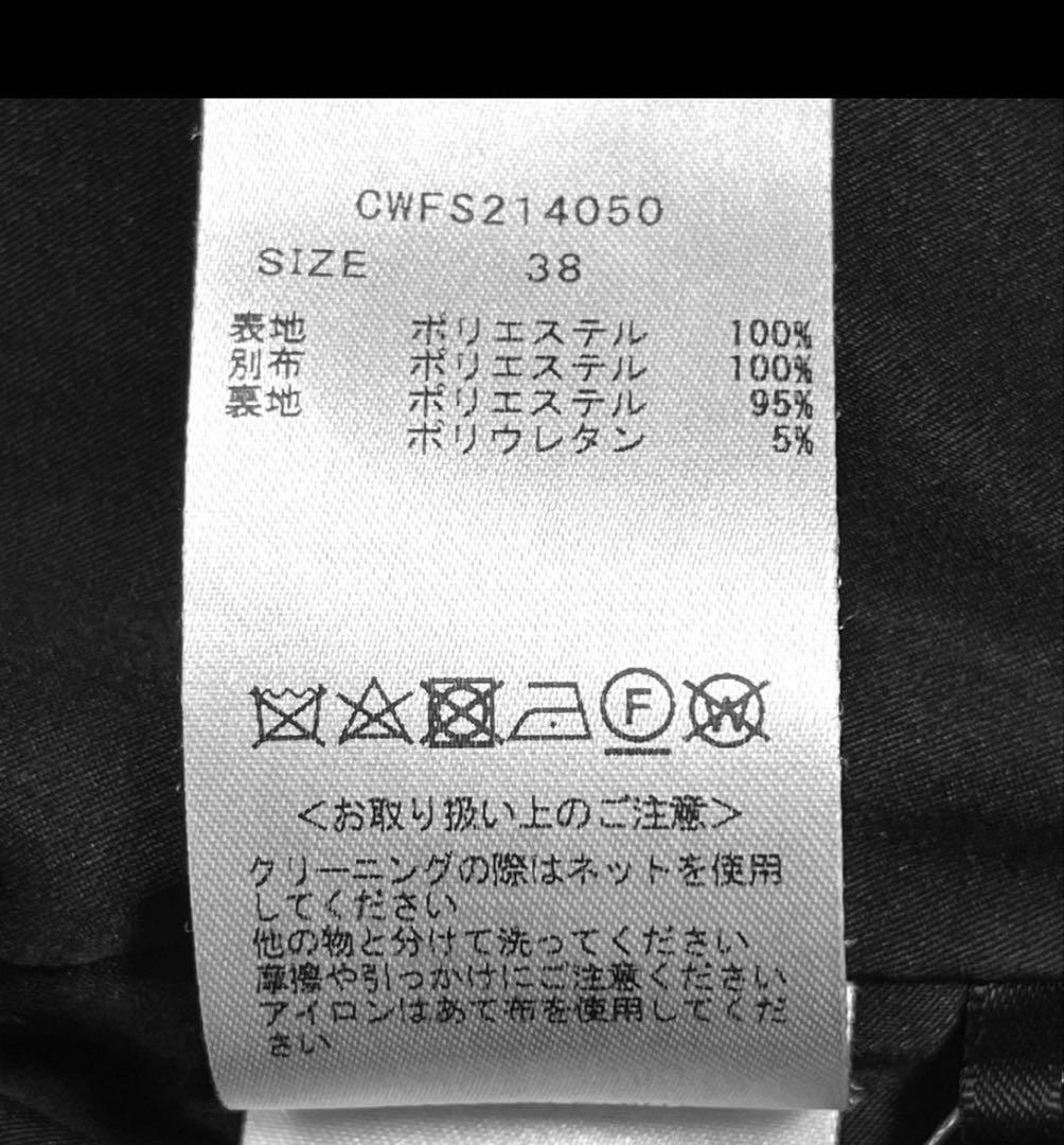 美品✨CELFORD セルフォード リボンレーススカート ブラック サイズ38