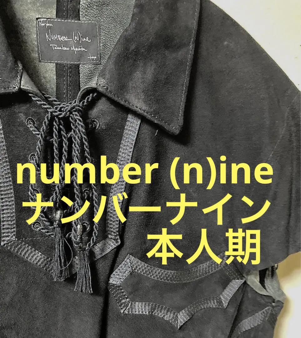 number (n)ine レザーベスト　ナンバーナイン　本人期　激レア