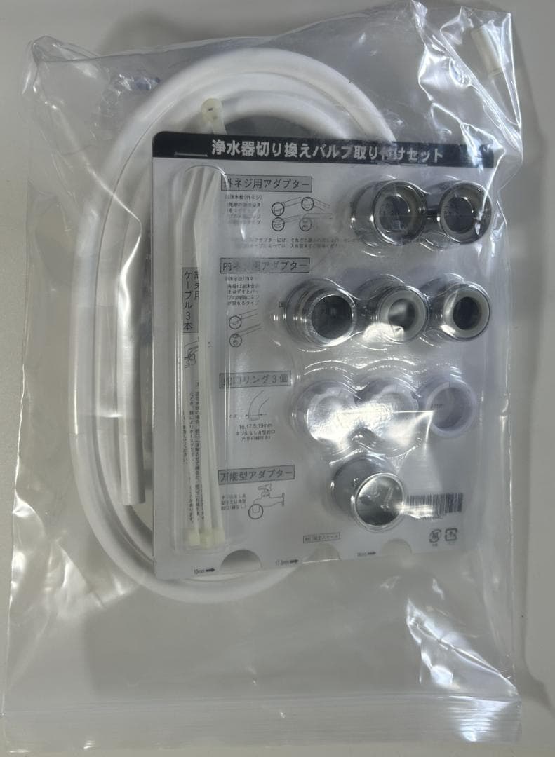 新品・未使用❗️eSpring Ⅱ 浄水器本体　カートリッジなし