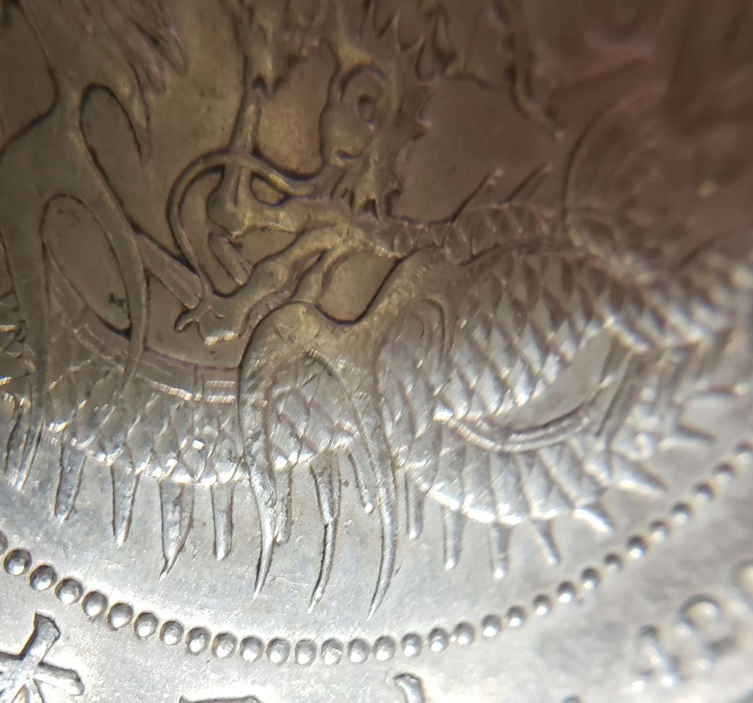 明治10年貿易銀貨