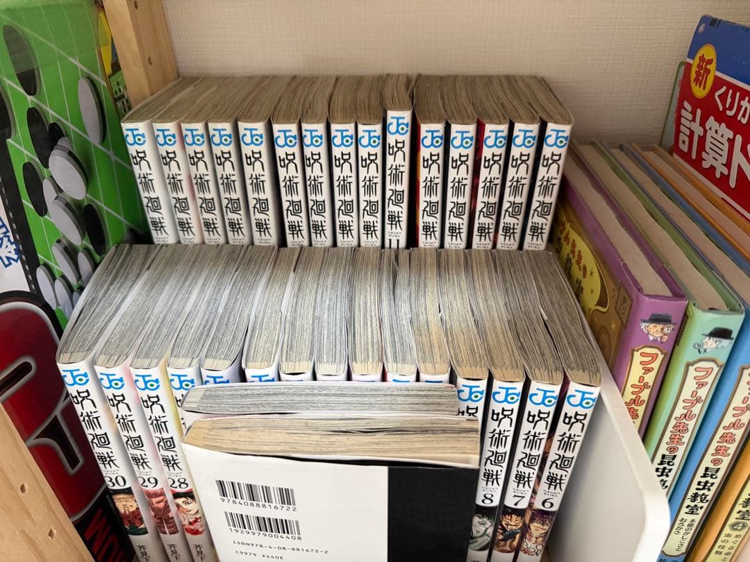 呪術回戦0〜30セット　全巻まとめ売り