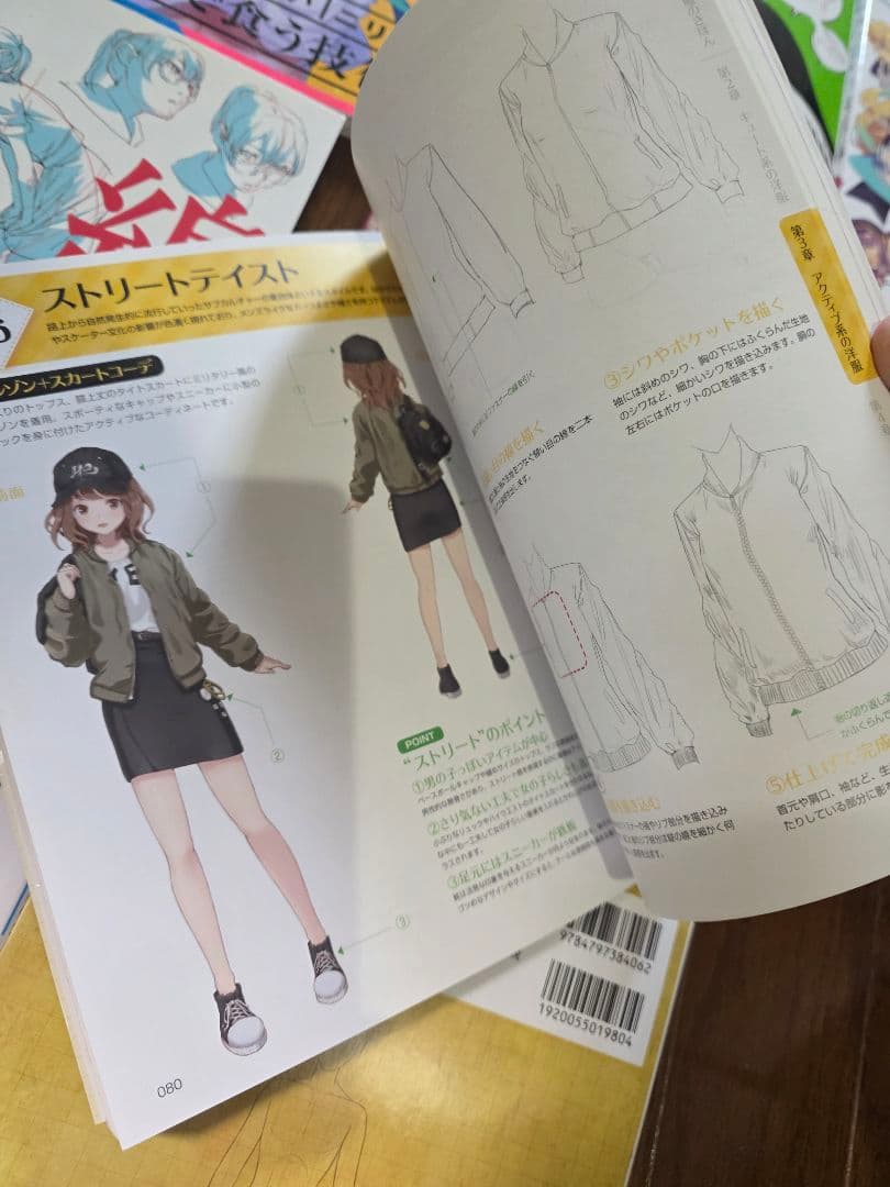 【値下げ中】イラスト教本 大量16冊セット