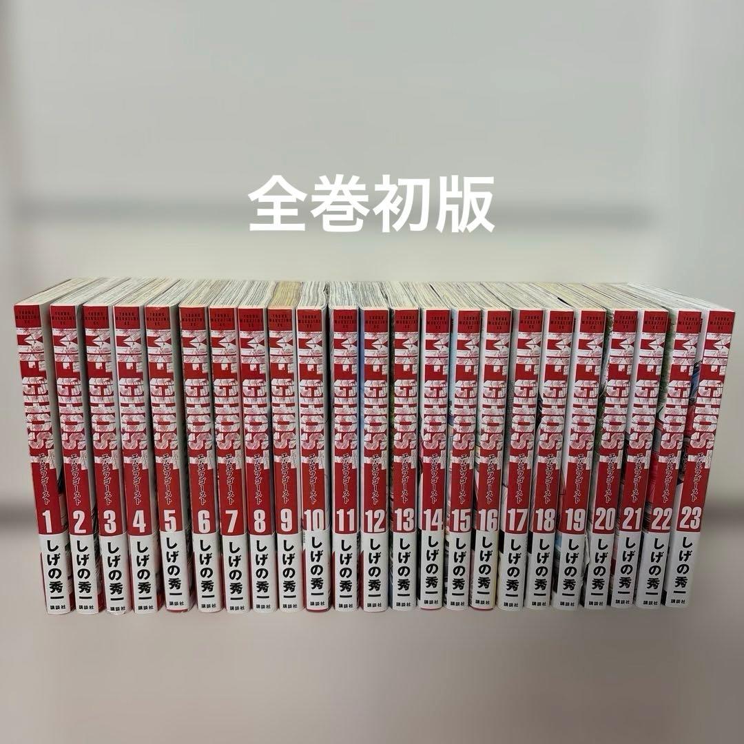 MF ゴースト　帯付き　全巻セット 1-23感
