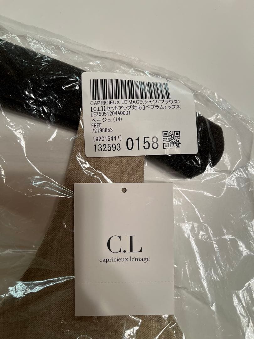 完売品　カプリシュレマージュcapricieux lemage ペプラムトップス