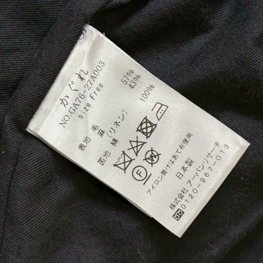 kagureかぐれ ウールリネンチェックコート ブルー