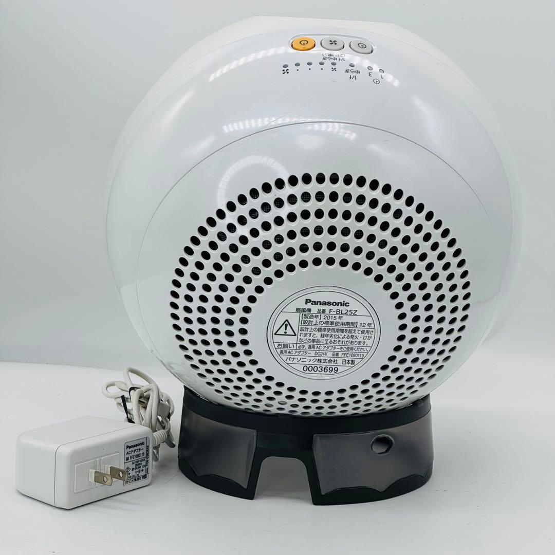 【良品】パナソニック 創風機 Q (キュー) F-BL25Z ホワイト
