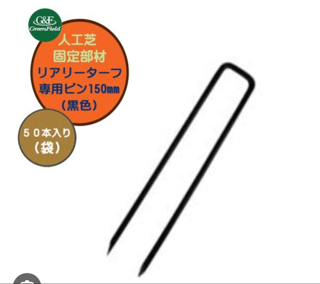 【カフェ様】クローバーターフ レギュラー　人工芝 2m x 10m U字ピン付