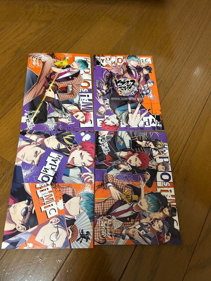 ヒプノシスマイク　コミカライズ　まとめ売り　20冊