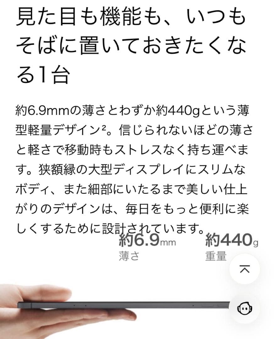 OPPO Pad Air タブレット ナイトグレー 128GB 10.3インチ