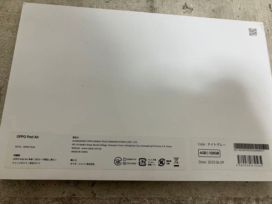 OPPO Pad Air タブレット ナイトグレー 128GB 10.3インチ