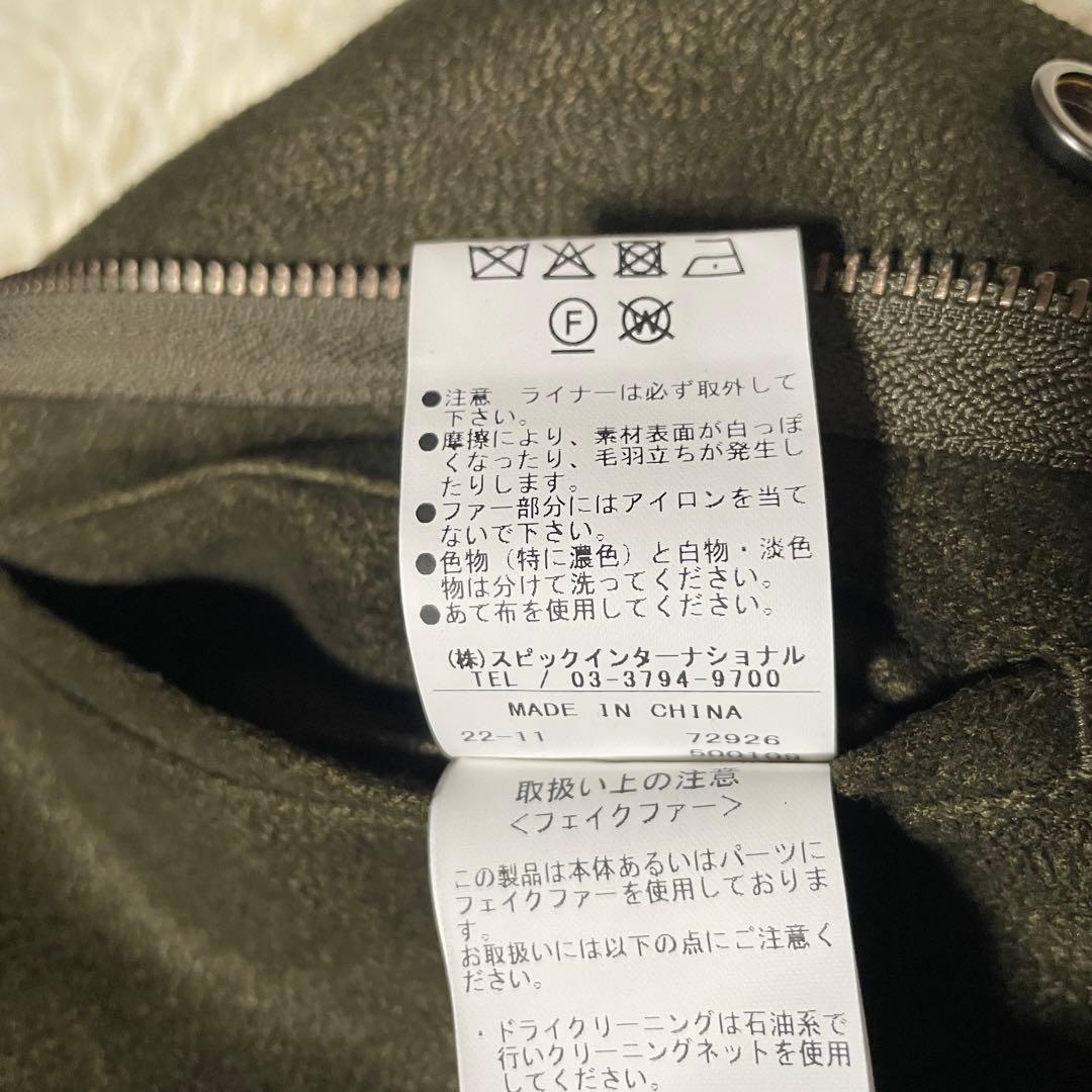 【8】トルネードマート フェイクファー モッズコート L グリーン カーキ