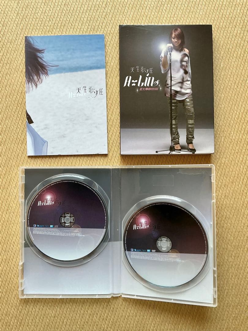 A-Lin 黃麗玲 CD 6セット