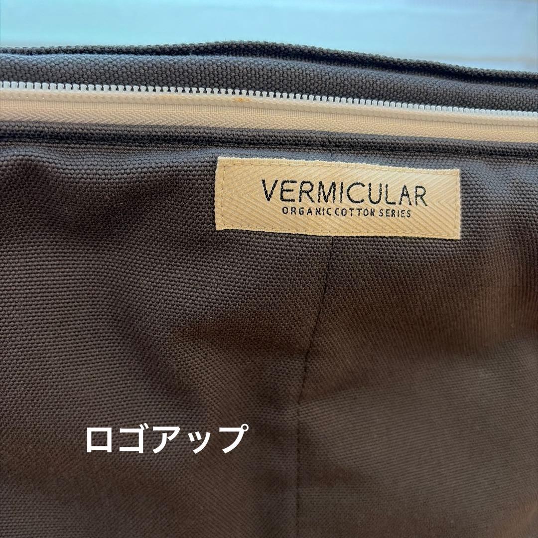 VERMICULAR ヒートキーパー オーガニックコットン100%