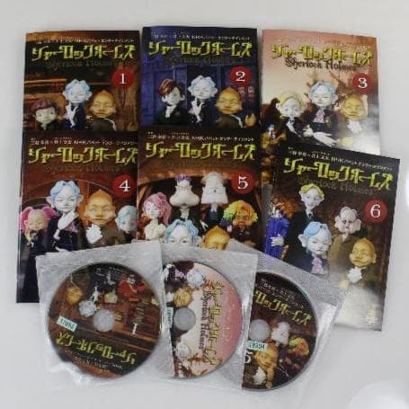三谷幸喜　シャーロック・ホームズ　DVD　6巻セット