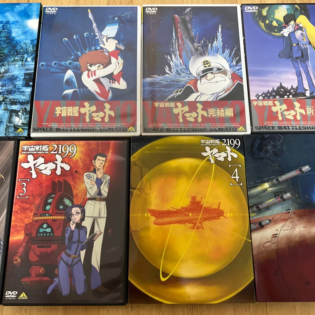 宇宙戦艦ヤマト　2199 復活編　完結編　DVDセット