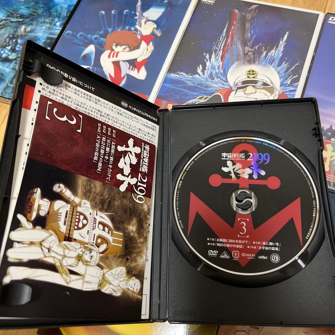 宇宙戦艦ヤマト　2199 復活編　完結編　DVDセット