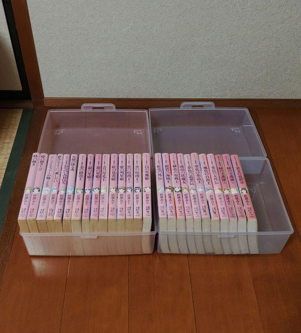 アナトゥール星伝 全巻+短編6冊セット