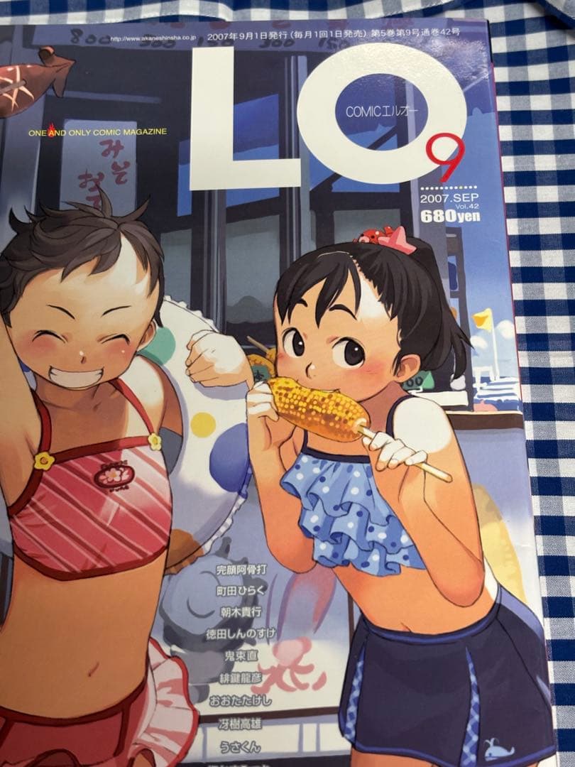 コミックLO 6冊
