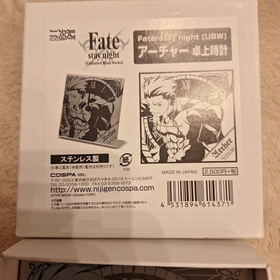 アーチャー 卓上時計 Fate　グッズ　置き物　エミヤ