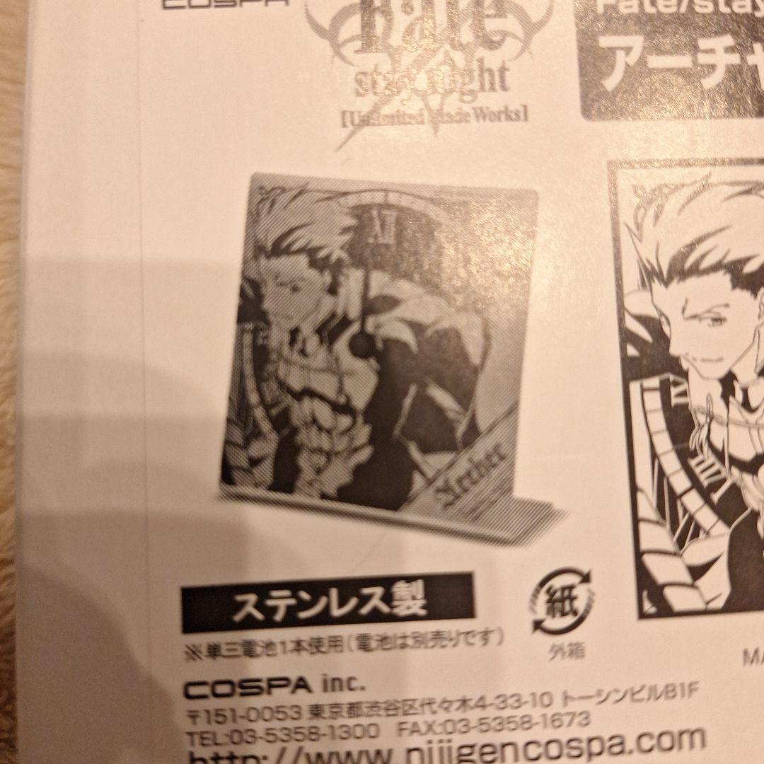 アーチャー 卓上時計 Fate　グッズ　置き物　エミヤ