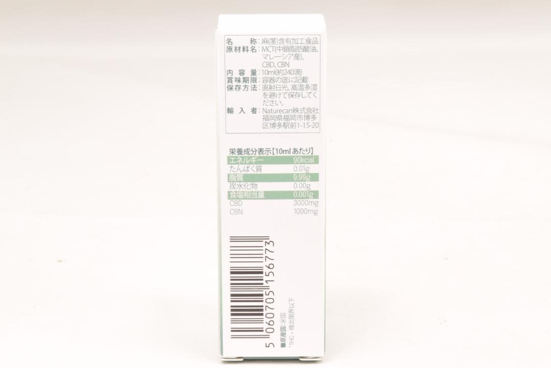 40%オイル (30%CBD & 10% CBN)