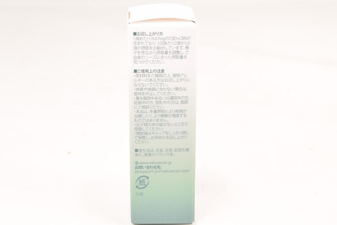 40%オイル (30%CBD & 10% CBN)