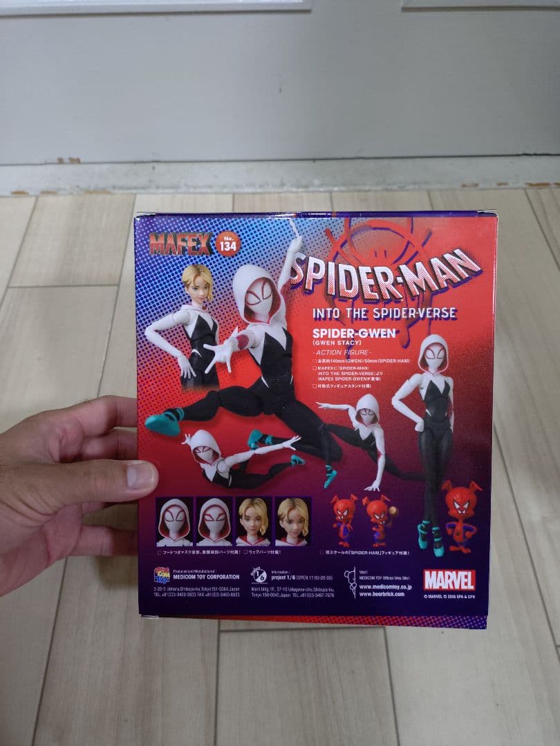 MAFEX　スパイダーグゥエン