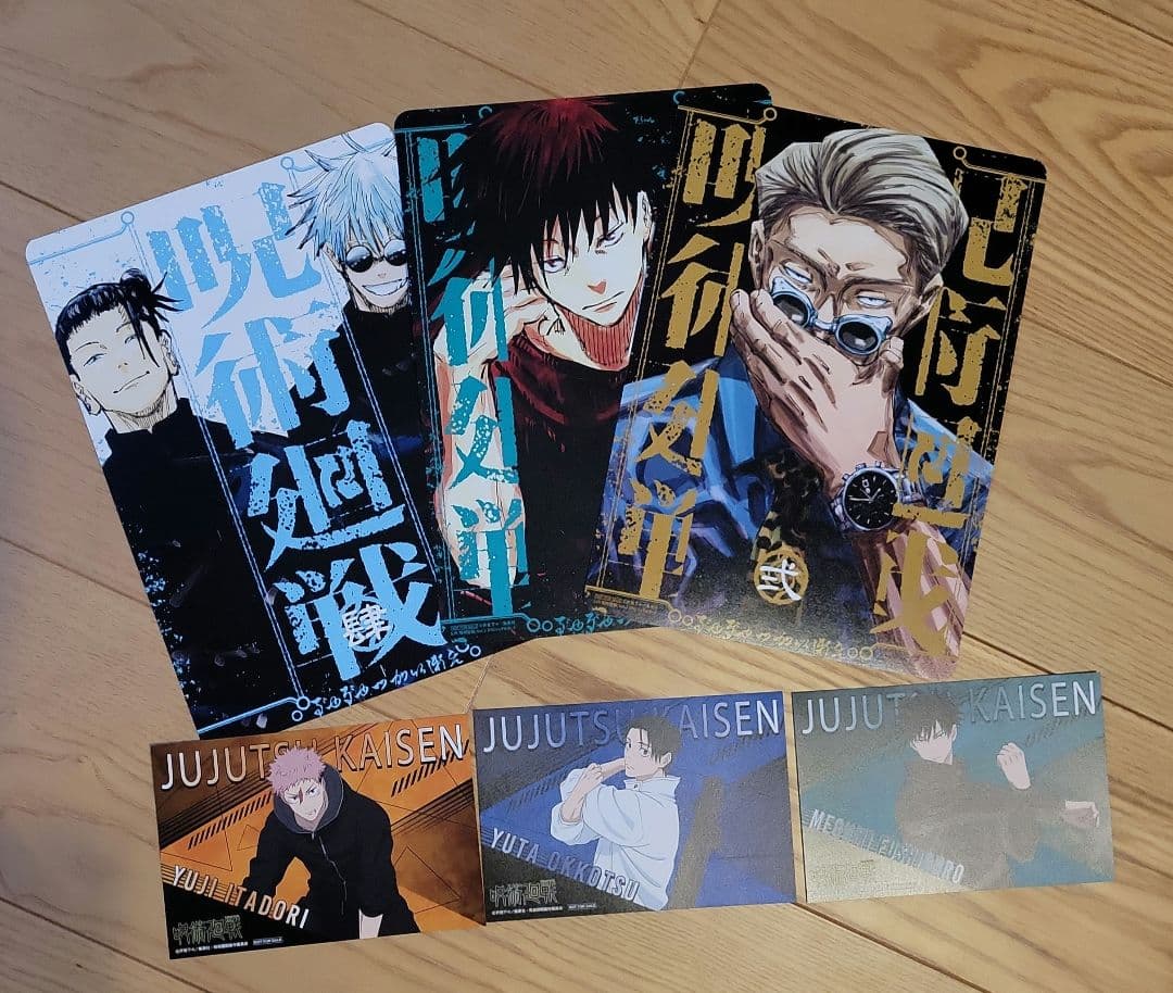 呪術廻戦 リミックス　2-4巻　特典付き　リミックス版