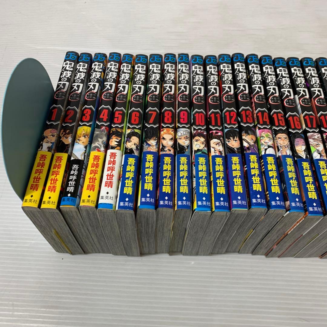鬼滅の刃 1〜23巻　コミック　セット　全巻　関連本多数