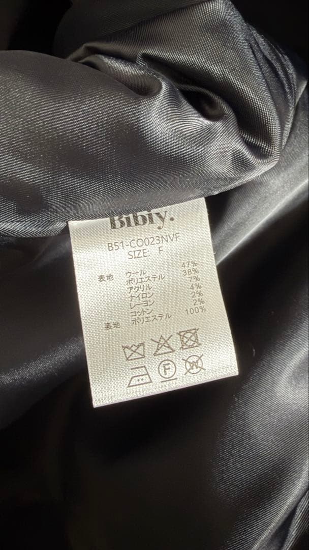 bibiy B. CAROL COAT新品ダグ付き