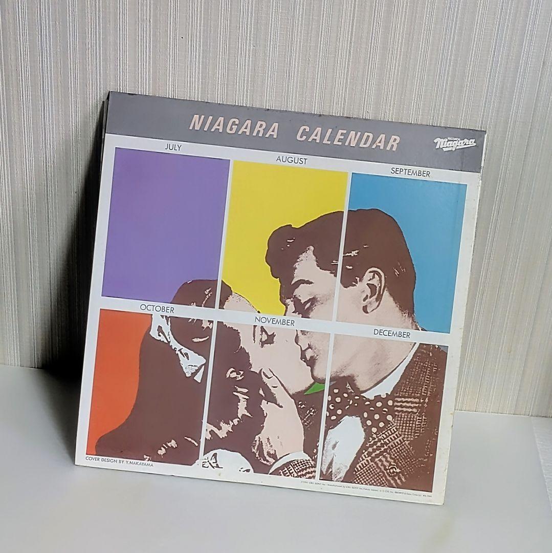 1980年代 大滝詠一(3枚) & 山下達郎(1枚) アルバムセット