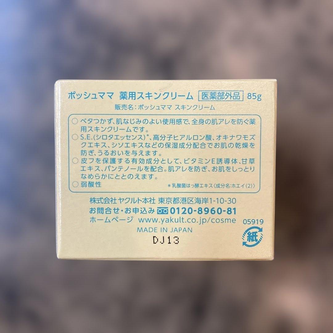 【ma】