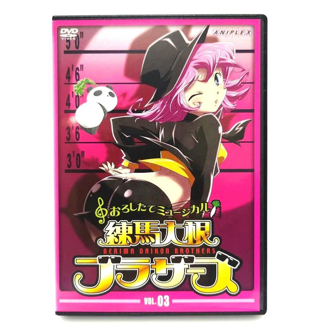即購入OK おろしたてミュージカル 練馬大根ブラザーズ DVD 全4巻 レンタル