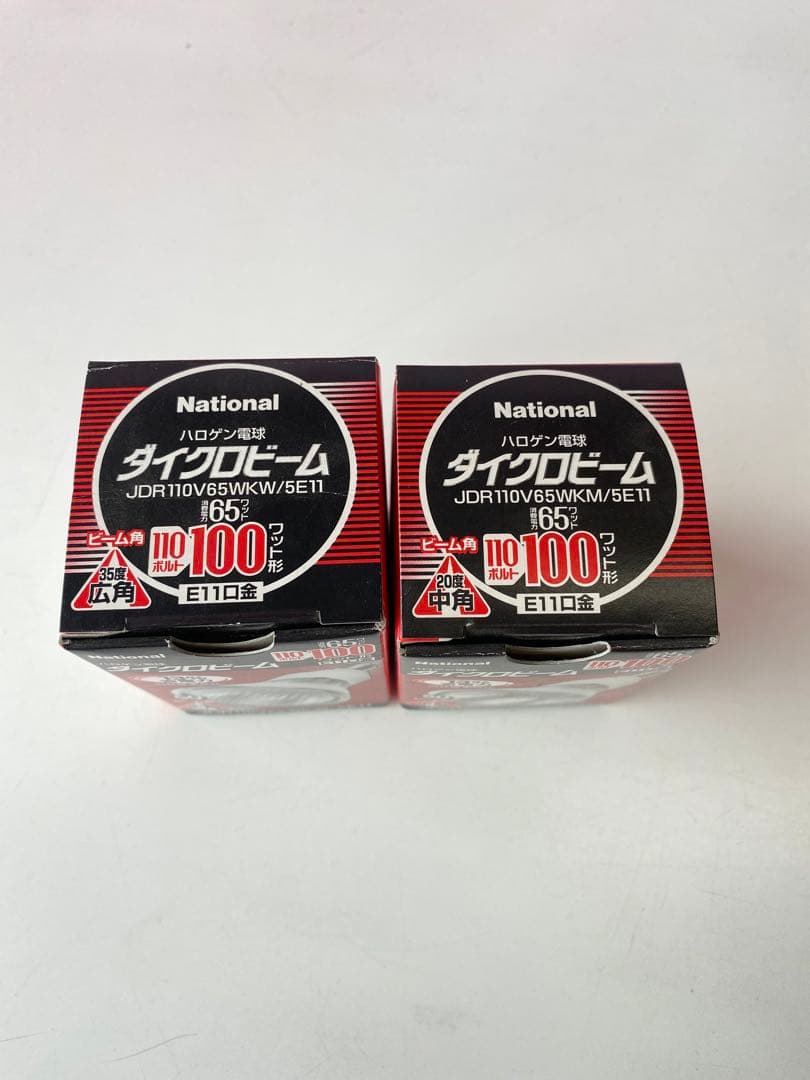 ナショナル　National ハロゲン電球ダイクロビーム　110V100W