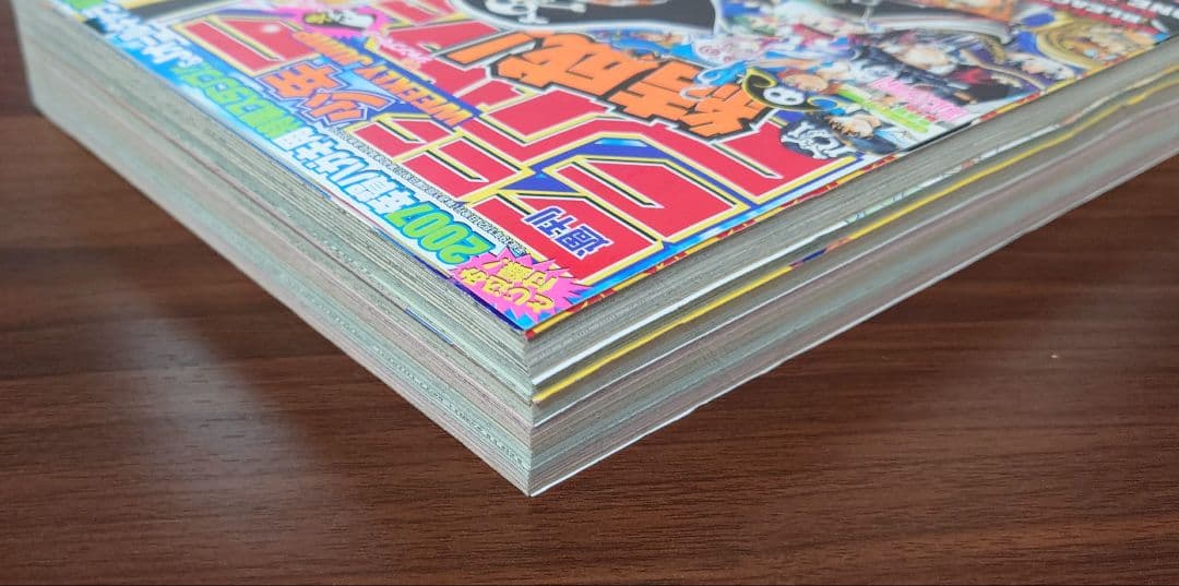 週刊少年ジャンプ 2007年 特大号 合併号4・5号 CROSS EPOCH