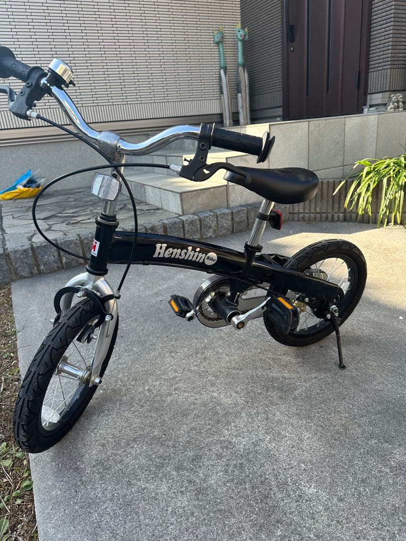 【引き取り限定価格】へんしんバイクX14黒　X 16黒　 限定カラー・廃盤モデル
