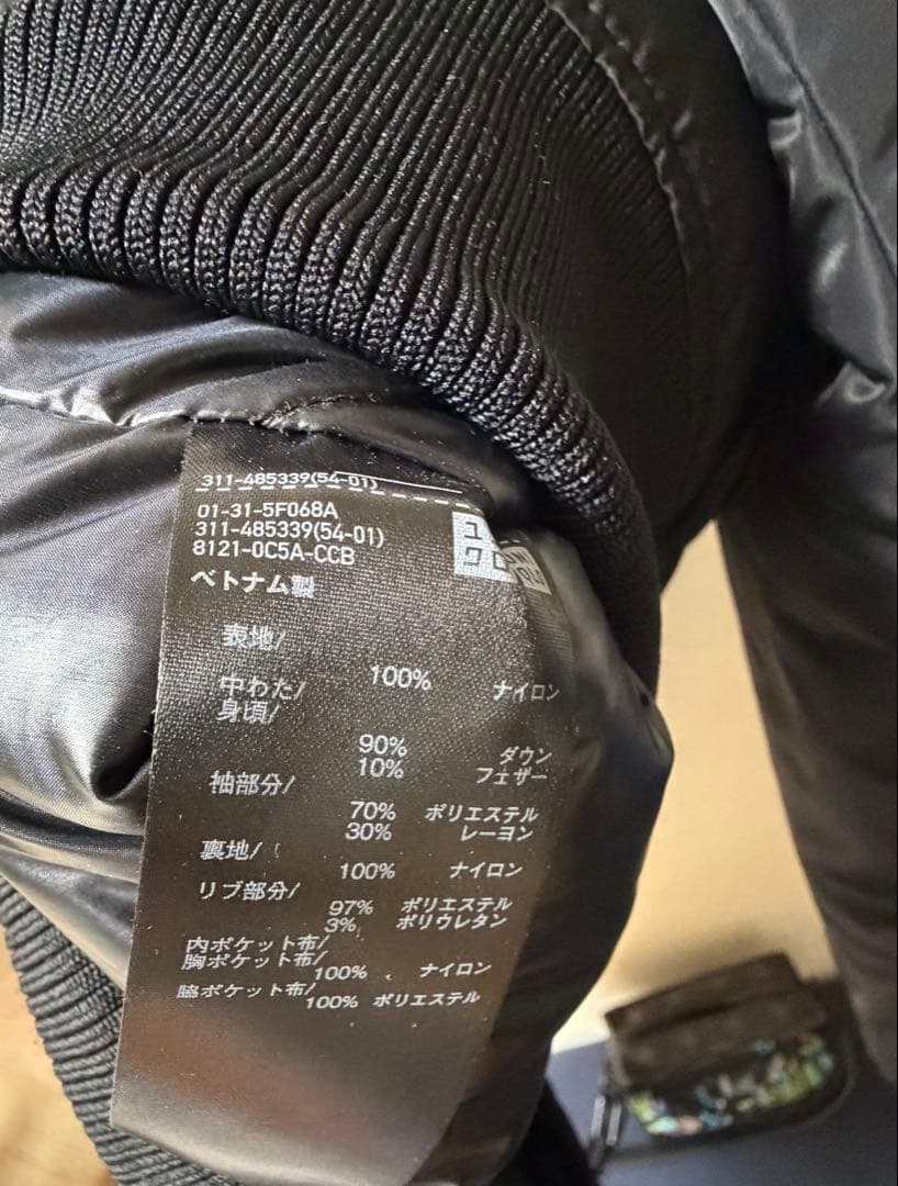 ハイブリッドダウンオーバーサイズMA-1