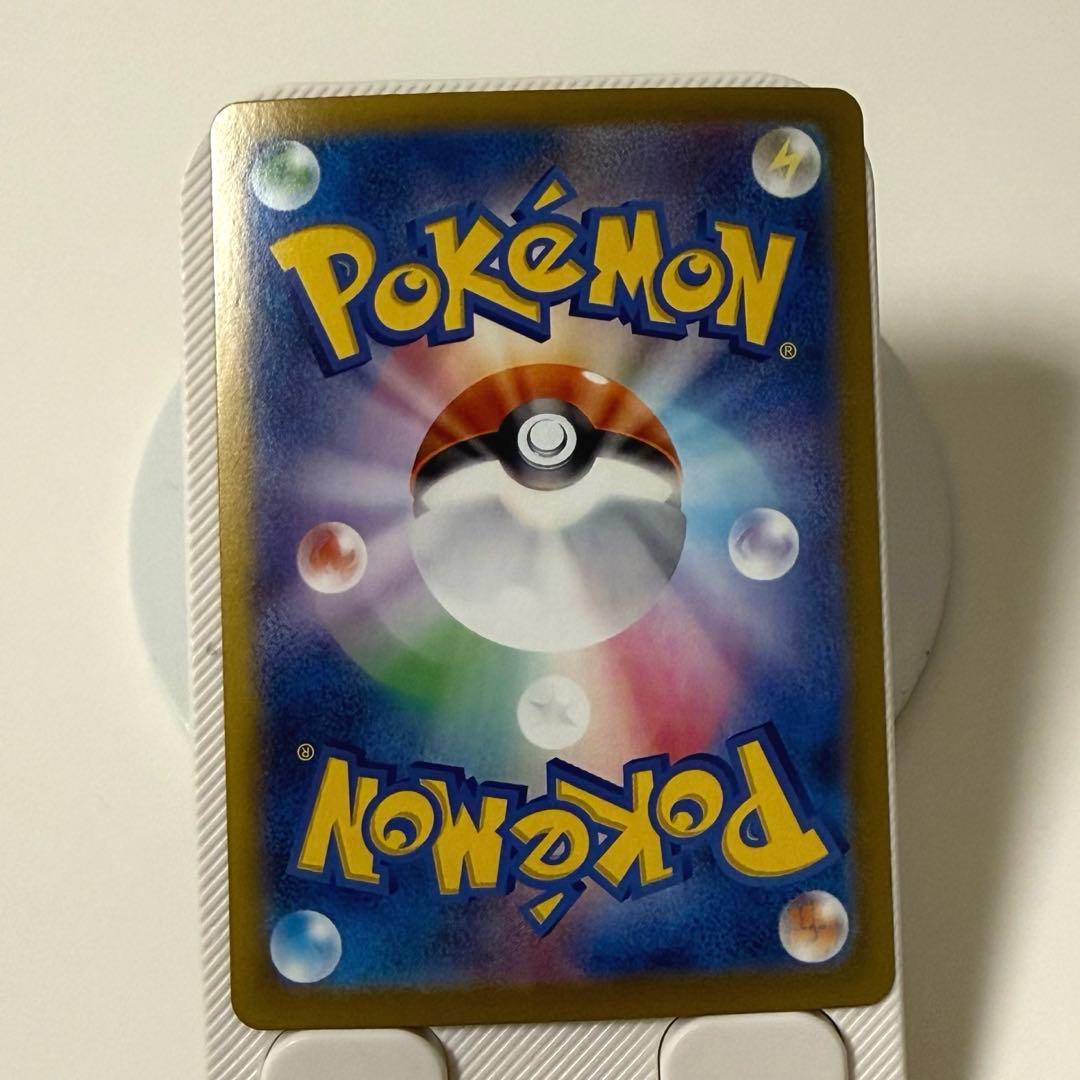 ⚪*︎様 ポケモンカード ピカチュウex UR 236/187