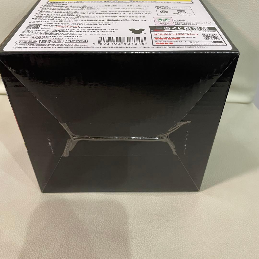 キングダムハーツ ソラ 一番くじ A賞 フィギュア スタチュー